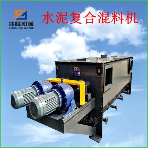 水泥復(fù)合混料機(jī)/氣力與機(jī)械式混料機(jī)